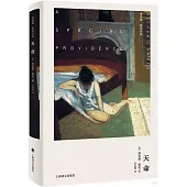 理查德·耶茨作品：天命