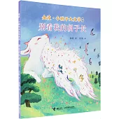 別看我的鬍子長