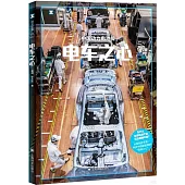 電車之心：中國動力電池傳