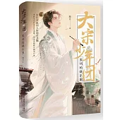 大宋少年團：宋詞的娛樂圈