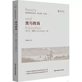 美與教育