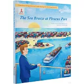 比雷埃夫斯港的海風(英文)