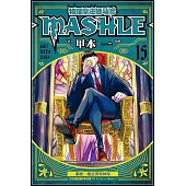 物理魔法使馬修(15)