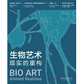 生物藝術：現實的重構
