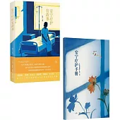 安寧療護有故事