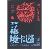 夢尋秘境卡達斯