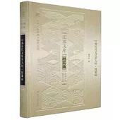 江蘇歷代文化名人傳：錢謙益