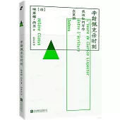 李斯佩克朵時刻