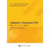 Zakharov-Kuznetsov方程