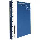 人類群星閃耀時