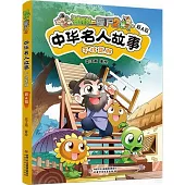 植物大戰僵屍2中華名人故事-干將莫邪：匠人篇