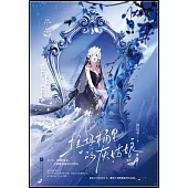 垃圾桶里的灰姑娘