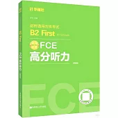 FCE高分聽力:劍橋通用五級考試B2 First for Schools(贈音頻)