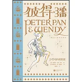 彼得·潘(插圖珍藏版)