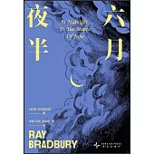 六月夜半
