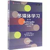多媒體學習(第3版)