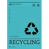 回收