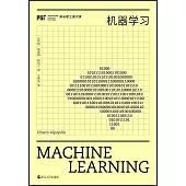 麻省理工通識課：機器學習