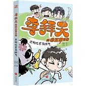 李拜天的非正常日常：萌物也有暴脾氣