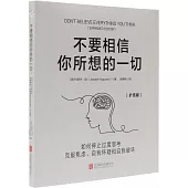 不要相信你所想的一切：如何停止過度思考，克服焦慮、自我懷疑和自我破壞(擴充版)