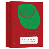 多利安·格雷的畫像