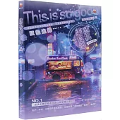 隨機美食攤：街邊美食家