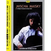 麥斯基 / 巴哈六首無伴奏大提琴組曲 DVD