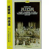 威爾第：歌劇《阿依達》 DVD / 李汶(指揮)紐約大都會歌劇院