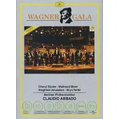 1994年柏林愛樂除夕音樂會─華格納作品 / 阿巴多(指揮)柏林愛樂 DVD