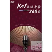 KTV國語老歌260曲伴唱套裝(12片裝) DVD