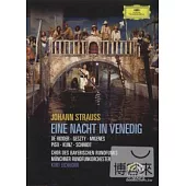 小約翰‧史特勞斯：喜歌劇《威尼斯之夜》 DVD
