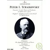 柴可夫斯基：第一號鋼琴協奏曲& 曼弗雷德交響曲 DVD