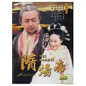 隋煬帝 DVD