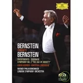 伯恩斯坦：管弦樂嬉遊曲、小夜曲 第二號交響曲《焦慮的年代》 DVD