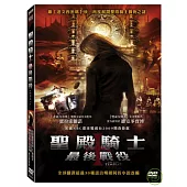 聖殿騎士：最後戰役 DVD