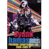 濱崎 步 2008-2009 特別跨年演唱會 2DVD