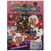 喜羊羊與灰太狼(16) DVD