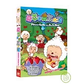 喜羊羊與灰太狼(18) DVD