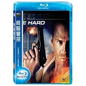 終極警探 (藍光BD)