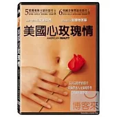 美國心玫瑰情 DVD