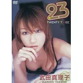 日本原裝進口寫真DVD【武田真理子】TWENTY THREE