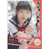 日本原裝進口寫真DVD【水本靜香】歡迎你回來之水本靜香