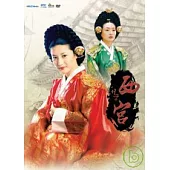 西宮 (1-52全集) 8DVD