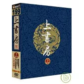 上書房(下)24~47集 DVD