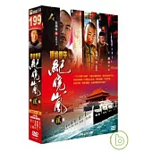 紀曉嵐 套裝 8DVD