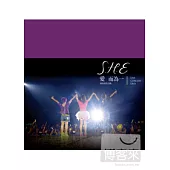 S.H.E 愛而為一演唱會影音館(DVD精裝版)