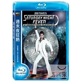 週末夜狂熱 (藍光BD)