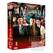 漢武大帝系列之東方朔 5DVD