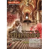 世界十大禁片-帕索里尼生命四部曲-坎特伯里的故事 DVD