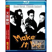 天降橫財 (藍光BD)